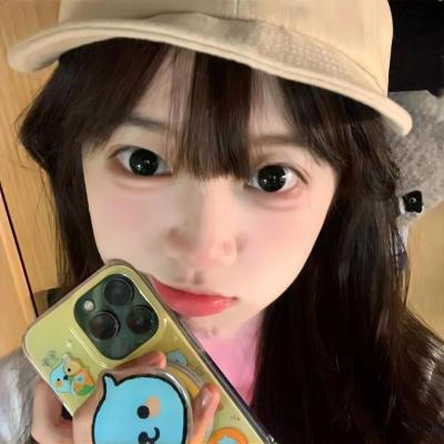 你是我的心心念念